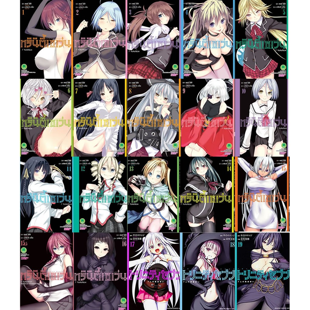 Thumbnail 9