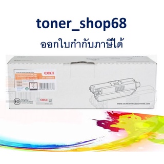 OKI C310 BK ตลับหมึกโทนเนอร์ สีดำ ของแท้ OKI C330 / C331 / C510 / C511 / C530 / C531 / MC361 / MC362 / MC561 / MC562