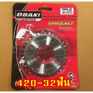 สเตอร์หลัง เลส 420-30 ฟัน ยี่ห้อ OSAKI สำหรับ เวฟ125,125i,110i