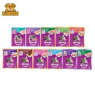 Whiskas Wet Cat Food วิสกัส อาหารเปียกแมว 80g.