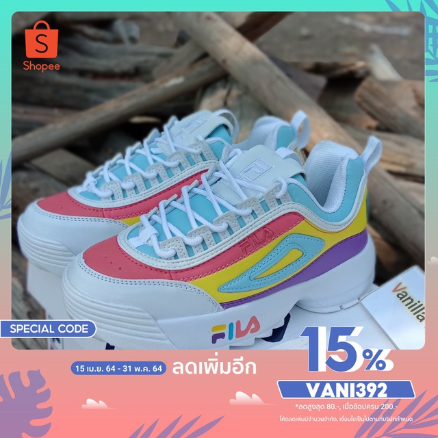 ลด15% ใส่โค้ด: VANI392Fila Disruptor II Premium Sneaker Rainbow รองเท้าฟิล่าส้นตึกหลากสี เพื่อวัยใส มาโปรโมชั่นลดราคาพิ