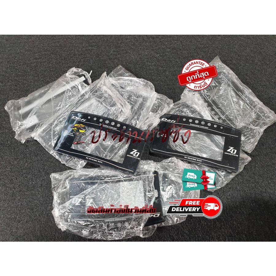 จอ ZD จอกระจก ZD ใส่ได้กับ defi ZD แท้ ปลอม ทุกรุ่น