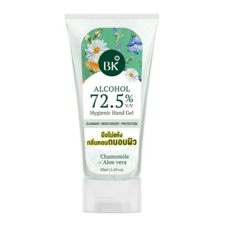 (แท้) BK Cleanser Aloe Vera Hand Gel 50ml บีเค คลีนเซอร์ อโล เวร่า แฮนด์ เจล