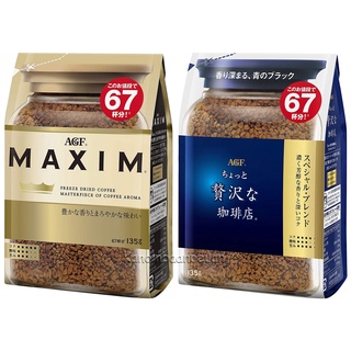 🚚💨พร้อมส่ง ☕️กาแฟ AGF MAXIM แบบรีฟิล