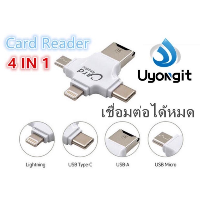Card Reader Support FTA32 exFAT