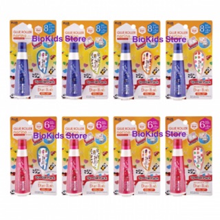 Norino ST permanent  x Plus petit deco rush limited set I เซตเทปกาวและเทปตกแต่ง