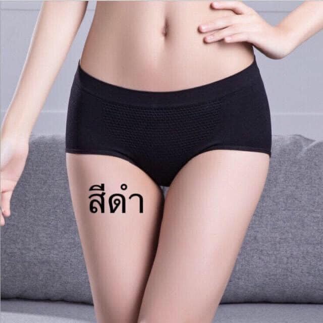 กางเกงใน 3D Free Size เนื้อนุ่มสบาย นำเข้าจากญี่ปุ่น