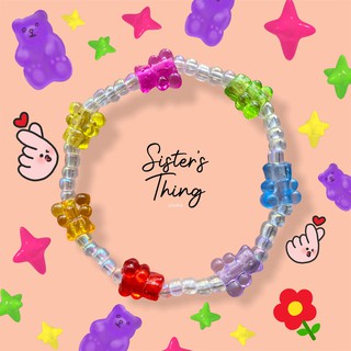 Sister’s Thing Studio 🌈 Jelly Bear &amp; Friends Bracelet กำไลลูกปัดเพื่อนหมีเจลลี่แบร์ (หมีสายรุ้ง)