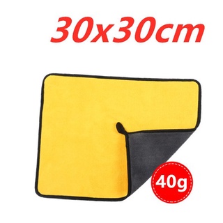 Nextool COD Ready Stock ผ้าไมโครไฟเบอร์ ผ้าเช็ดรถ ผ้าเช็ดจาน ผ้าเช็ดครัว ซับน้ำไว สีเหลืองเทา 30*30cm หนาพิเศษ