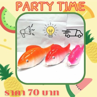 ปลาว่ายได้มีเสียง70บาท