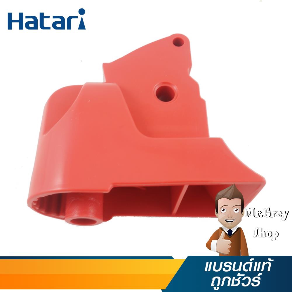 HATARI คอฟิดเนค 909 สีแดง PMS 17-1663TP รุ่น HAT!2602083 (12128)