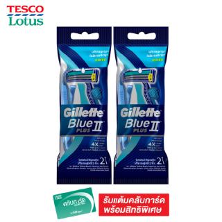 Gillette ยิลเลตต์ ด้ามมีดโกน บลูทูพลัส - 2 แพ็ค/แพ็ค 2 ชิ้น
