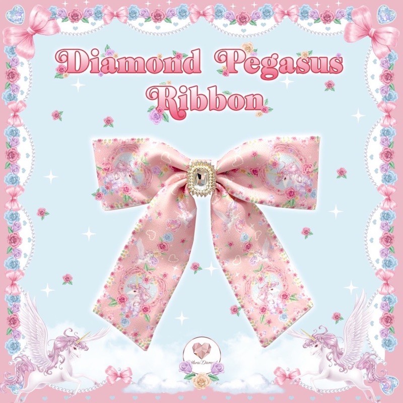 Maria Diamond Pegasus Ribbon🎀โบสุดคิ้ววท์ มือ1