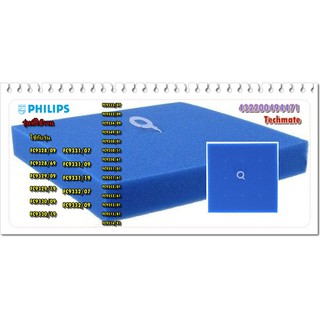 อะไหล่ของแท้/ฟองน้ำเครื่องดุดฝุ่นฟิลิปส์/SPONGF FILTER/Philips/432200494471