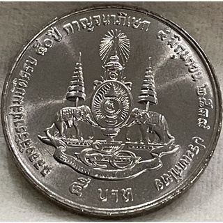 เหรียญ5บาทกาญจนาไม่ผ่านใช้(A0104)