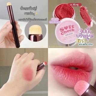 พร้อมส่ง/มีของแถม✅️🔥ขายดีสุดๆ🔥 blending lip brush แปรงทาลิปเกาหลีตัวดังจาก TikTok👄เเปรงเบลนลิปฟุ้งเบลอขอบปาก/คอลซิลเลอร์