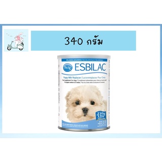 Petag Esbilac powder นมผงทดแทนนม (ลูกสุนัข) ขนาด 340g