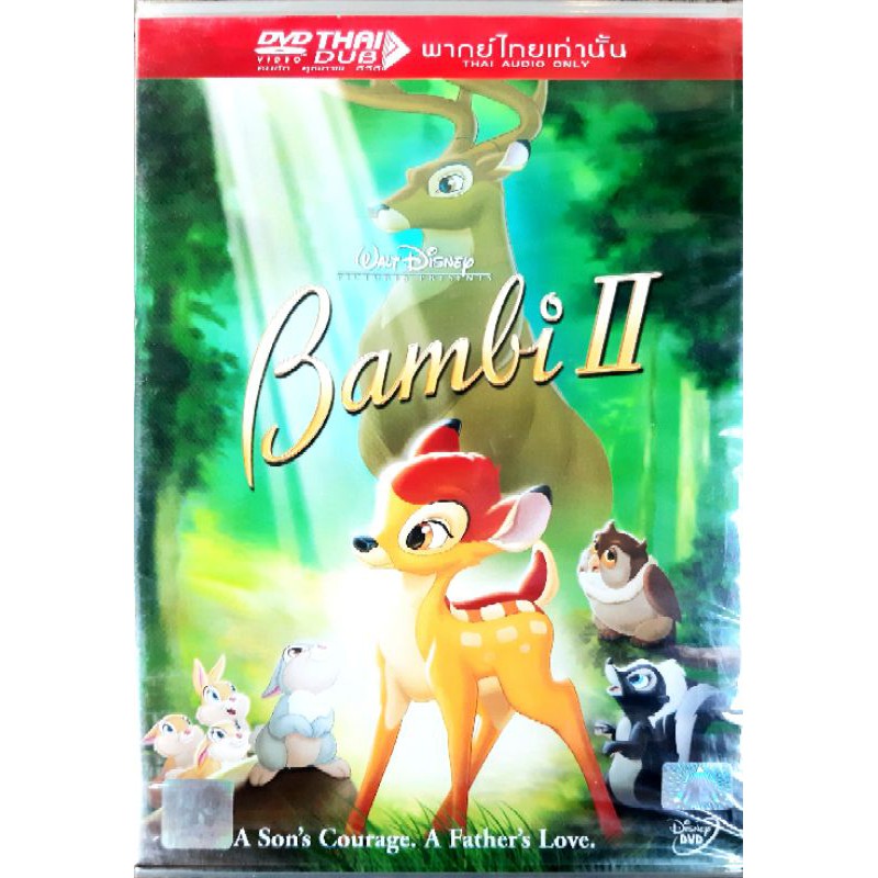 DVD การ์ตูน Disney เรื่อง แบมบี้ Bambi ภาค 2 ลิขสิทธ์แท้ พากย์ไทยเท่านั้น มือหนึ่ง ของใหม่ในซีล #กวา