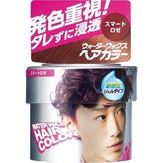 DARIYA MENS PALTY WATER WAX HAIR COLOR #SMART ROSE