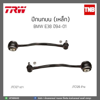 ปีกนกบน (เหล็ก) BMW E38 ปี 94-01 TRW/JTC126/JTC127