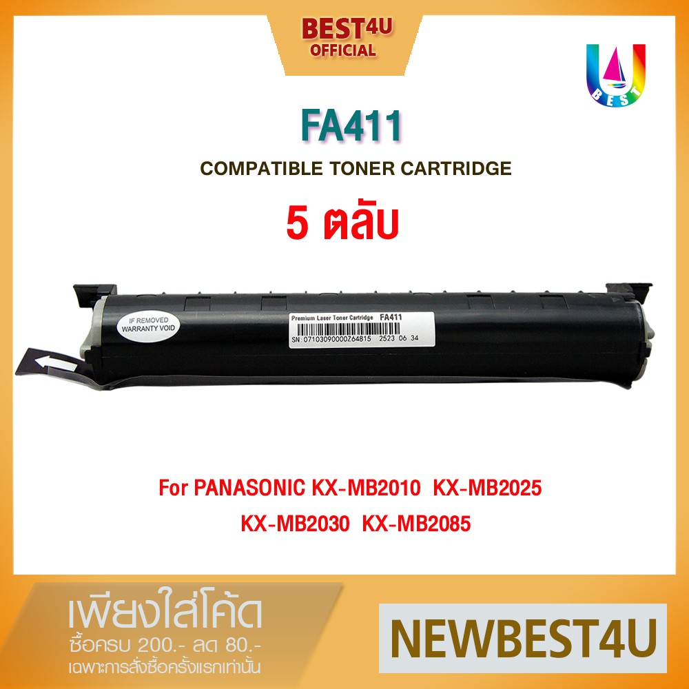 BEST4U หมึกเทียบเท่าFA-411/FA411/KX-FAT411E/415E Toner For Panasonic KX-MB1900/2000/2030/2085/MB1530/KX-MB2061/KX-MB2062