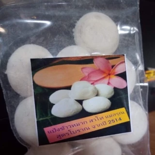 ลูกแป้งข้าวหมากแม่อรุณสูตรเข้มข้นถุง30ลูก150บาท