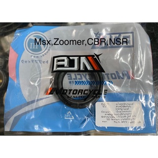 ซีลน้ำมันโช๊ค Msx Zoomer CBR NSR