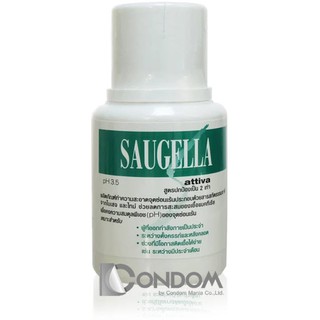 เจลทำความสะอาดจุดซ่อนเร้น Saugella attiva pH 3.5 สูตรปกป้องเป็น 2 เท่า