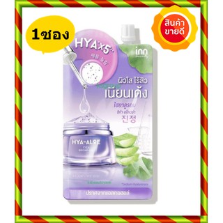 INN Beauty HYA-ALOE Cica Bright Gel อินน์ บิวตี้ ไฮยา-อโล ซิก้า ไบรท์ เจล 50 กรัม ( 1ซอง)