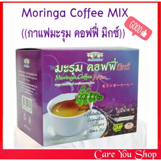 กาแฟ มะรุม ธันยพร (1 ซอง 15 g X บรรจุ 10 ซอง)