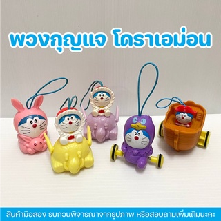 [𝗧𝗪𝗢 𝗛𝗔𝗡𝗗𝗦] โมเดล ของเล่น โดราเอม่อน Doraemon