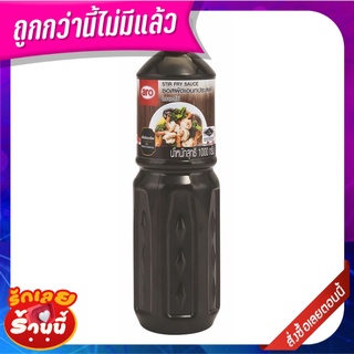 เอโร่ ซอสผัดอเนกประสงค์ 1000 กรัม aro Stir Fry Sauce 1000 g