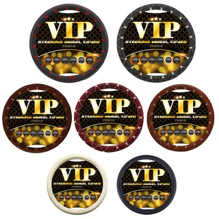 K-RUBBER ที่หุ้มพวงมาลัยรถยนต์หนังลายVIP (มี 6 สี)