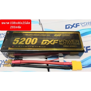 DXF 5200mah 7.4V 11.1V  14.8V  100C Hardcase  แบต ลิโพ รถบังคับ