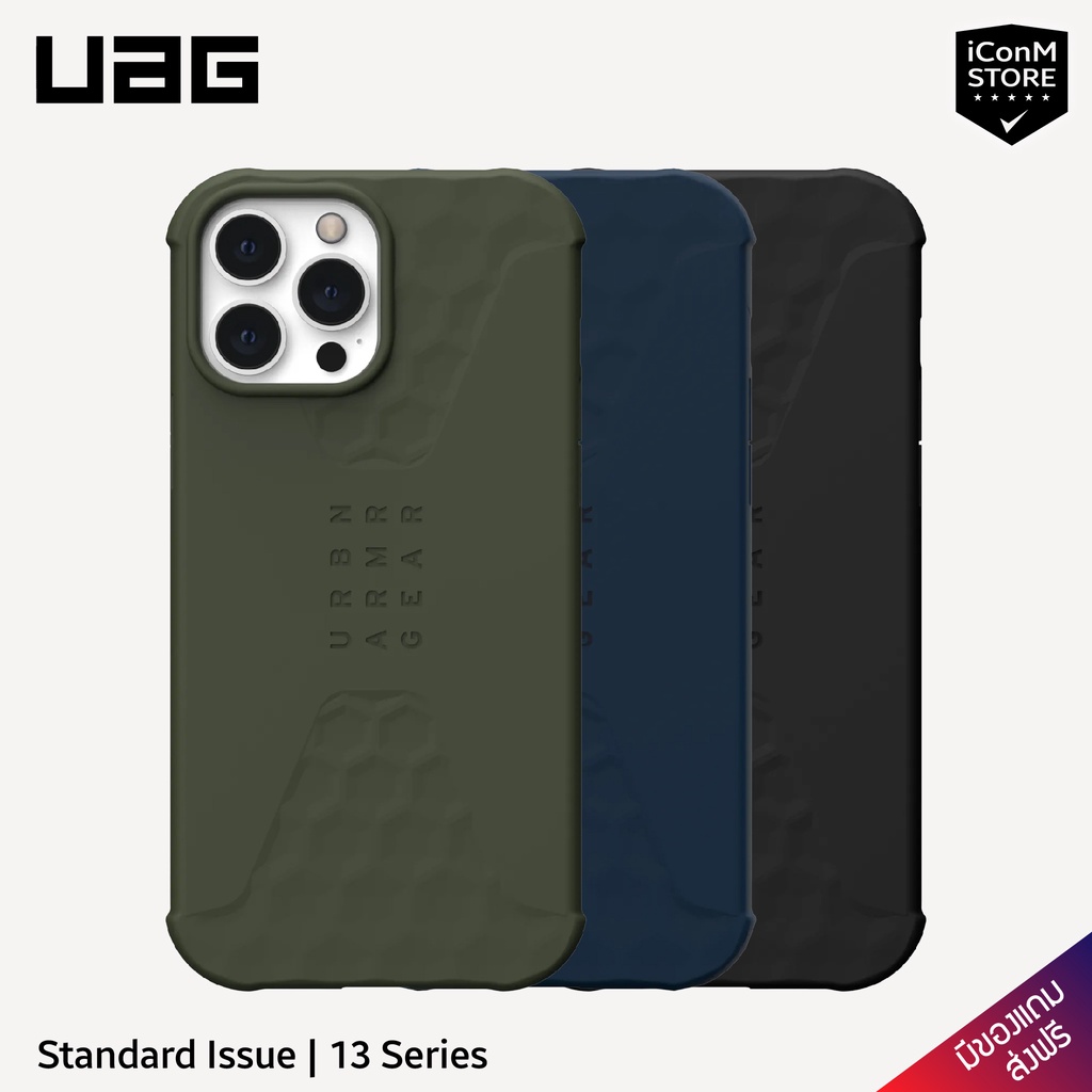 [พร้อมส่ง] UAG 13 Pro Max/13 Pro/13 Standard Issue เคสมือถือ [ผ่อน0% ส่งฟรี มีของแถม]