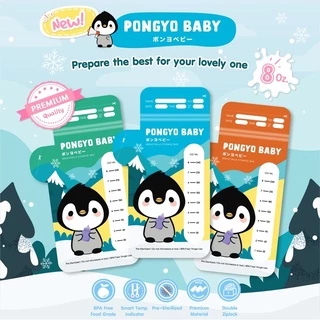 Pongyo Baby ถุงเก็บน้ำนม 1 กล่อง 8 Oz. บรรจุ 24 ถุง/กล่อง ถุงเก็บน้ำนมแม่ Breastmilk Storage Bag