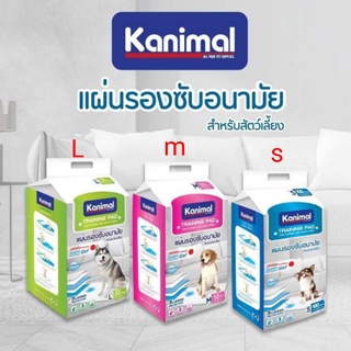 แผ่นซับฉี่ kanimal รองซีบฉี่สุนัข แมว อื่นๆ