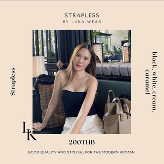 🌟 Luka Knit Strapless 🌟 เกาะอกไหมพรม เรียบหรู ผ้ายืดตามสรีระ