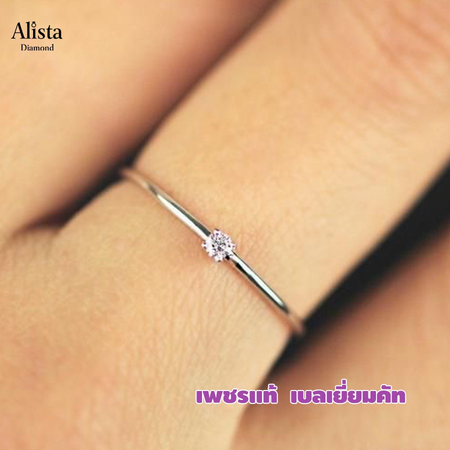 Alista Diamond แหวนเพชรแท้ แหวนทองแท้ 9K (37.5%) มาตรฐานอังกฤษ ออสเตรเลีย   ประดับเพชรแท้ธรรมชาติ เบ