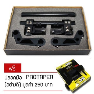 แฮนด์โรบอท สีดำ ฟรี ปลอกมือแต่ง รุ่น PROTAPER กล่องเหลือง (เกรดAAA) อย่างดี 1 คู่