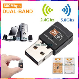 🔥เล็กที่สุด! ตัวรับสัญญาณ WiFi 🔥USB Adapter 600Mbps อะแดปเตอร์อินเตอร์เน็ตไร้สาย USB-Adapter-หน้าส้ม1