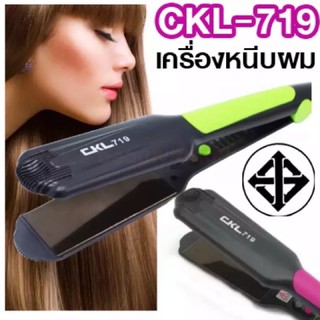 CKL 719  เครื่องหนีบผม เครื่องรีดผม CKL  เครื่องม้วนผม