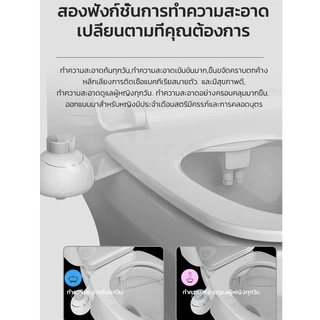 HIDO ที่ฉีดตูด โถสุขภัณฑ์ ชุดฉีดก้นอัตโนมัติ ที่ฉีดก้น ที่ฉีดก้น toilet smart bidet สายฉีดก้น ที่ฉีดตูด WS01
