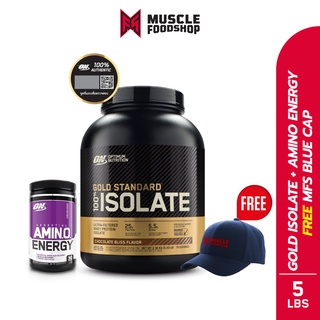 [SET!!] OPTIMUM NUTRITION Gold Standard Isolate Whey Protein 5.2lb รส Chocolate + Amino Grape + หมวก Blue Baseball cap