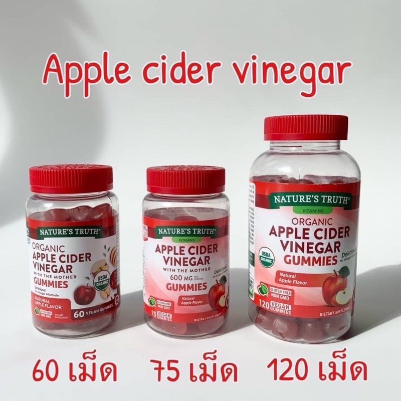 Nature's Truth Organic Apple Cider Vinegar gummies600mg กัมมี่ช่วยลดน้ำหนักแบบเคี้ยว