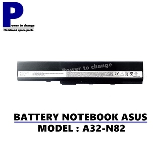 BATTERY NOTEBOOK ASUS A32-N82 N82 N82E N82EI N82J N82JG N82JQ A32-N82  / แบตเตอรี่โน๊ตบุ๊ค เอซุส เทียบ (OEM)