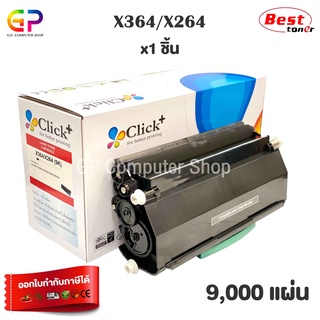 Click+ / Lexmark / X364 / X264 / ตลับหมึกเลเซอร์เทียบเท่า / X340N / X342N / สีดำ / 6,000 แผ่น / 1 กล่อง