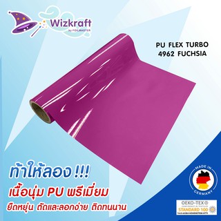 โพลีเฟล็กเนื้อนุ่ม  PU FLEX TURBO 4962 FUCHSIA คุณภาพดีเยี่ยมจากเยอรมัน เฟล็กตัดรีดติดเสื้อ ชมพูบานเย็น