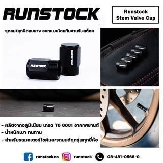 **ฟรีค่าจัดส่ง** จุกปิดลมยาง Runstock สำหรับรถมอเตอร์ไซค์ และรถยนต์ทุกรุ่นทุกยี่ห้อ