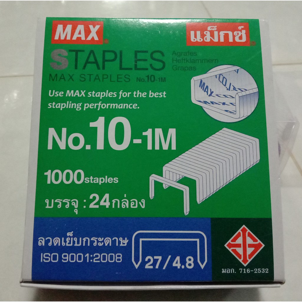 MAX 10-1M ลูกแม็กซ์เย็บกระดาษ ลูกแม็กซ์เบอร์ 10 ลวดเย็บกระดาษอย่างดี ลูกแม็กซ์ขายยกกล่อง 24 กล่องเล็